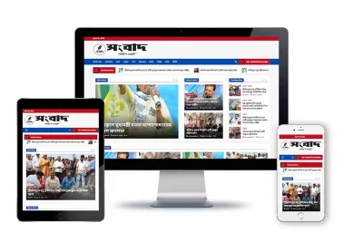 Sambad Sahitya O Sanskrity, develop by SoftWeb Development Technologies